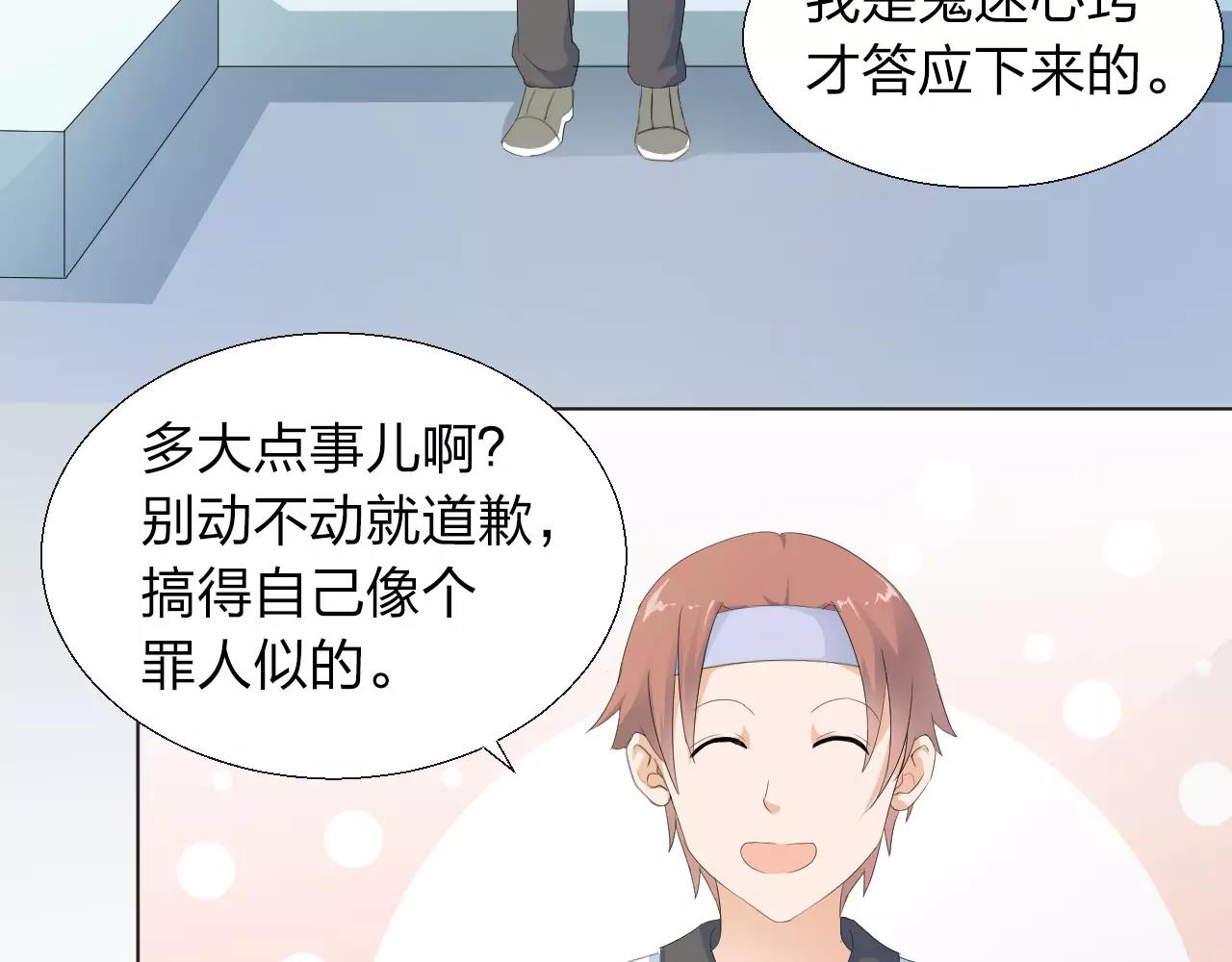 第37话 最遗憾的事18