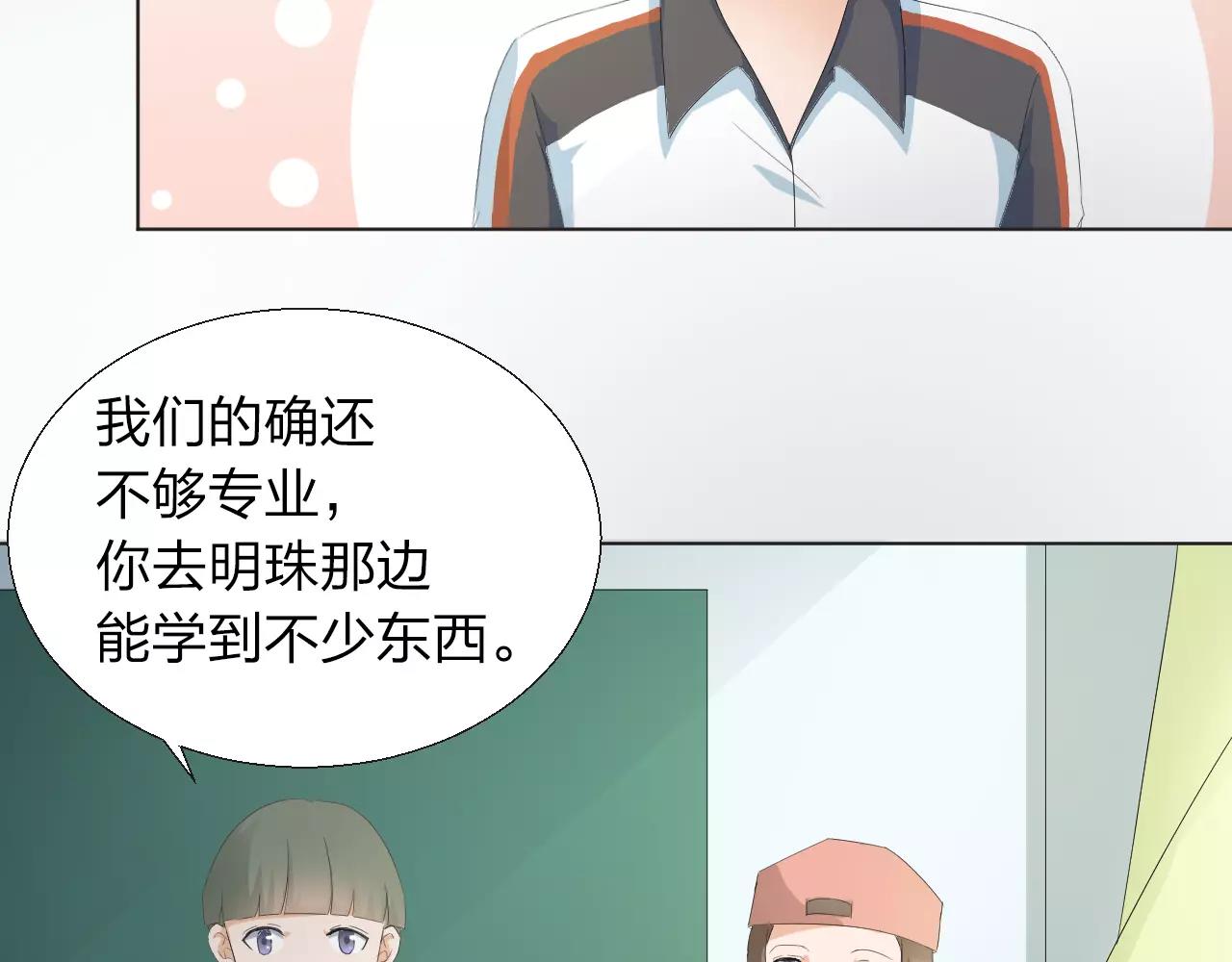 第37话 最遗憾的事19