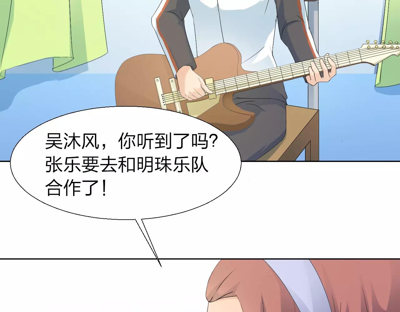 第37话 最遗憾的事25