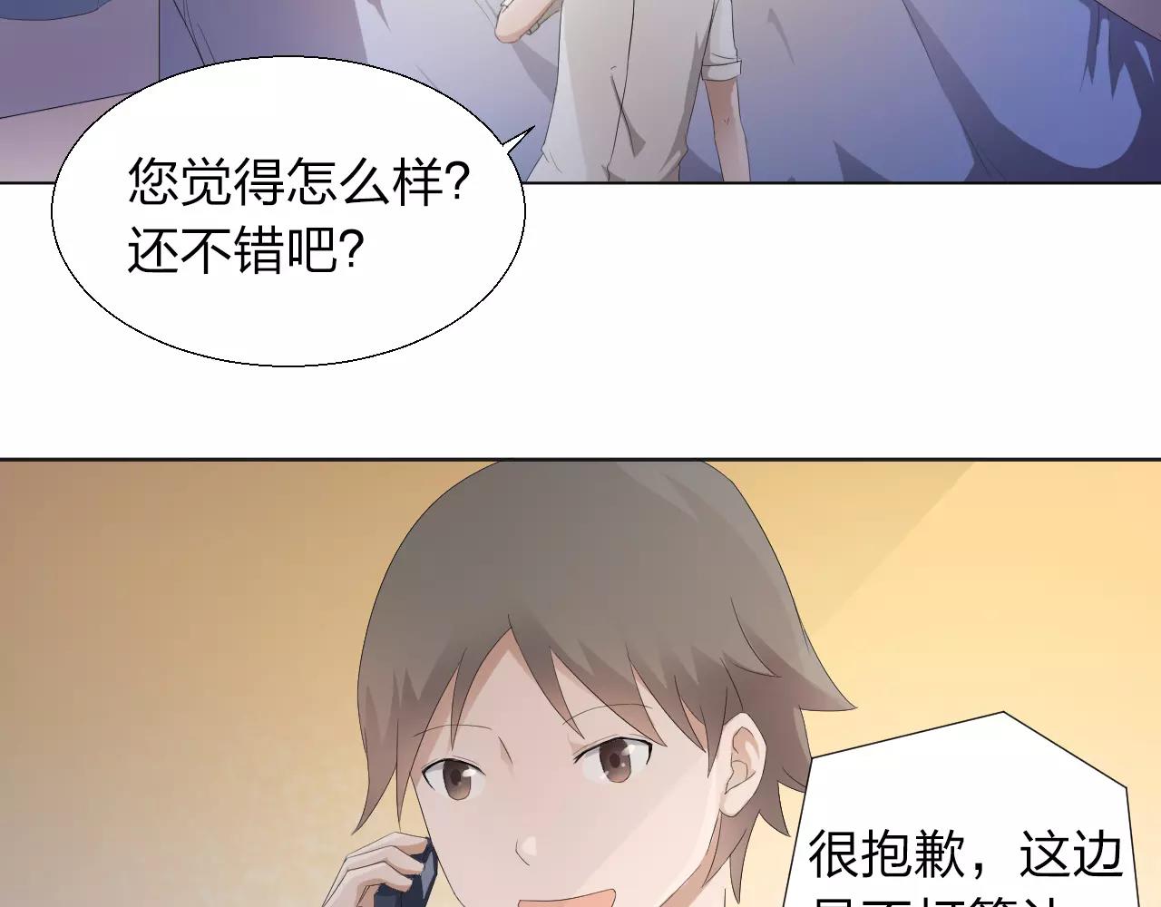 第37话 最遗憾的事3