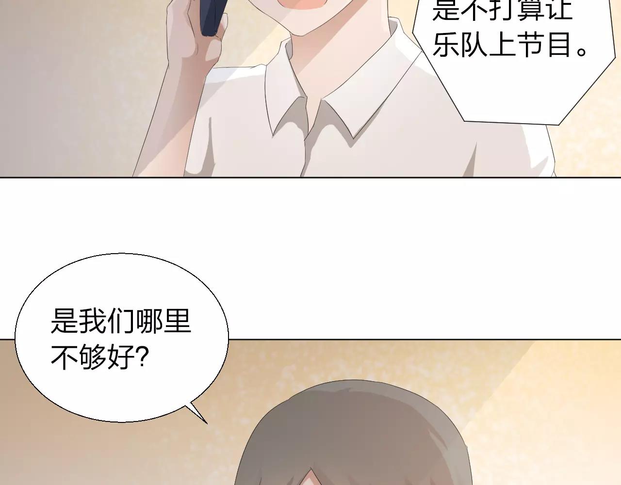 第37话 最遗憾的事4