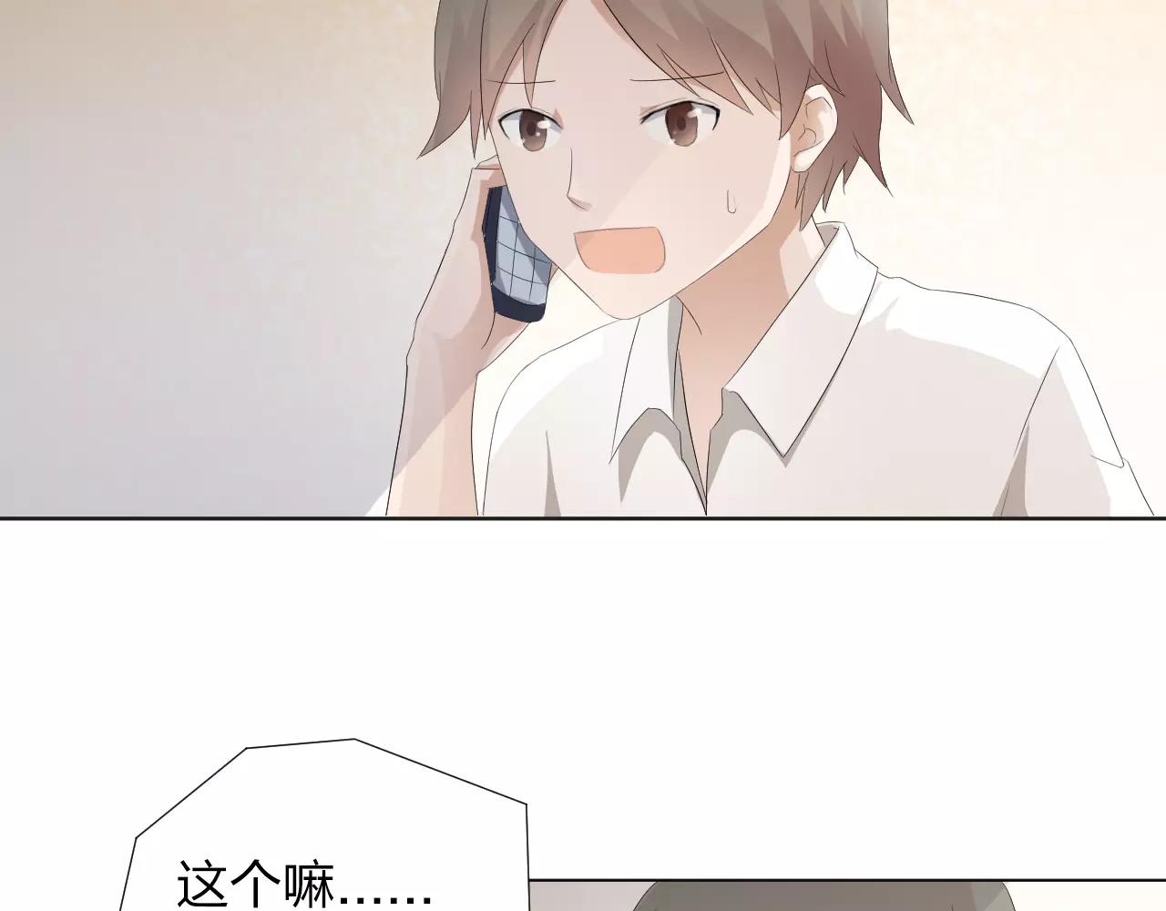 第37话 最遗憾的事5