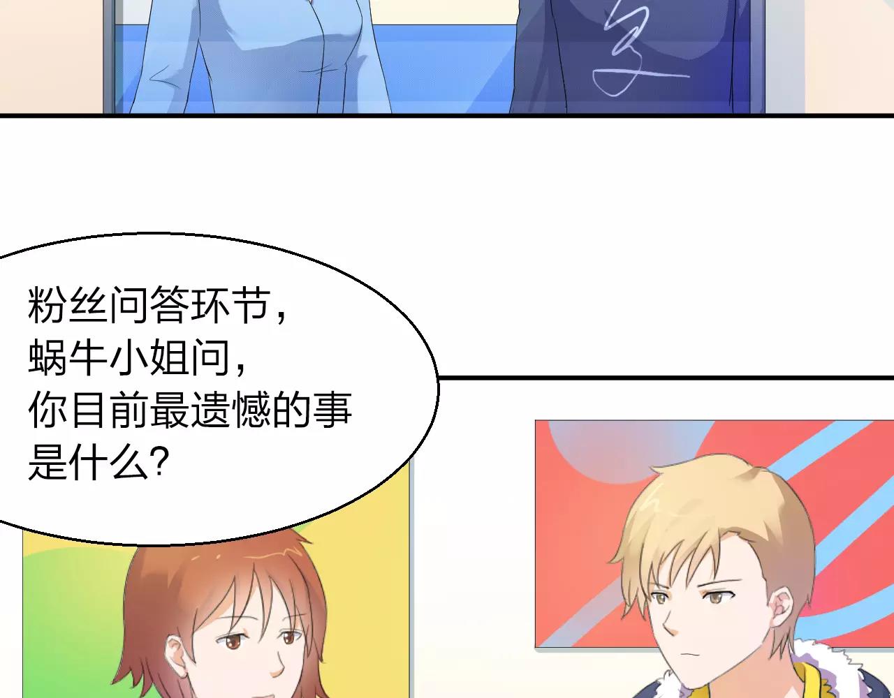 第37话 最遗憾的事63