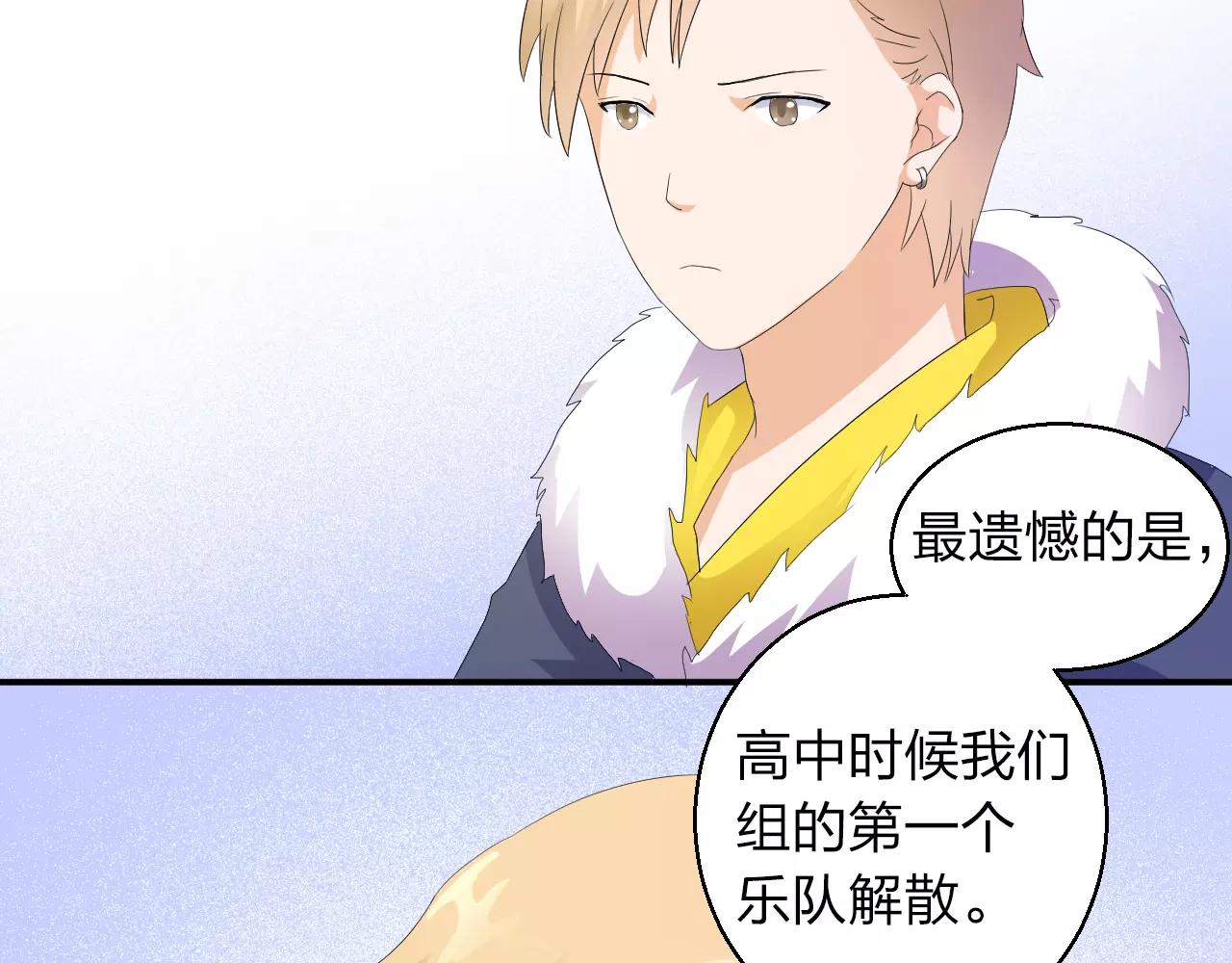 第37话 最遗憾的事65