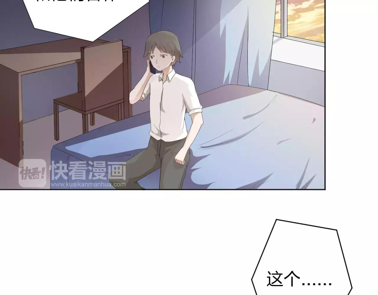 第37话 最遗憾的事7