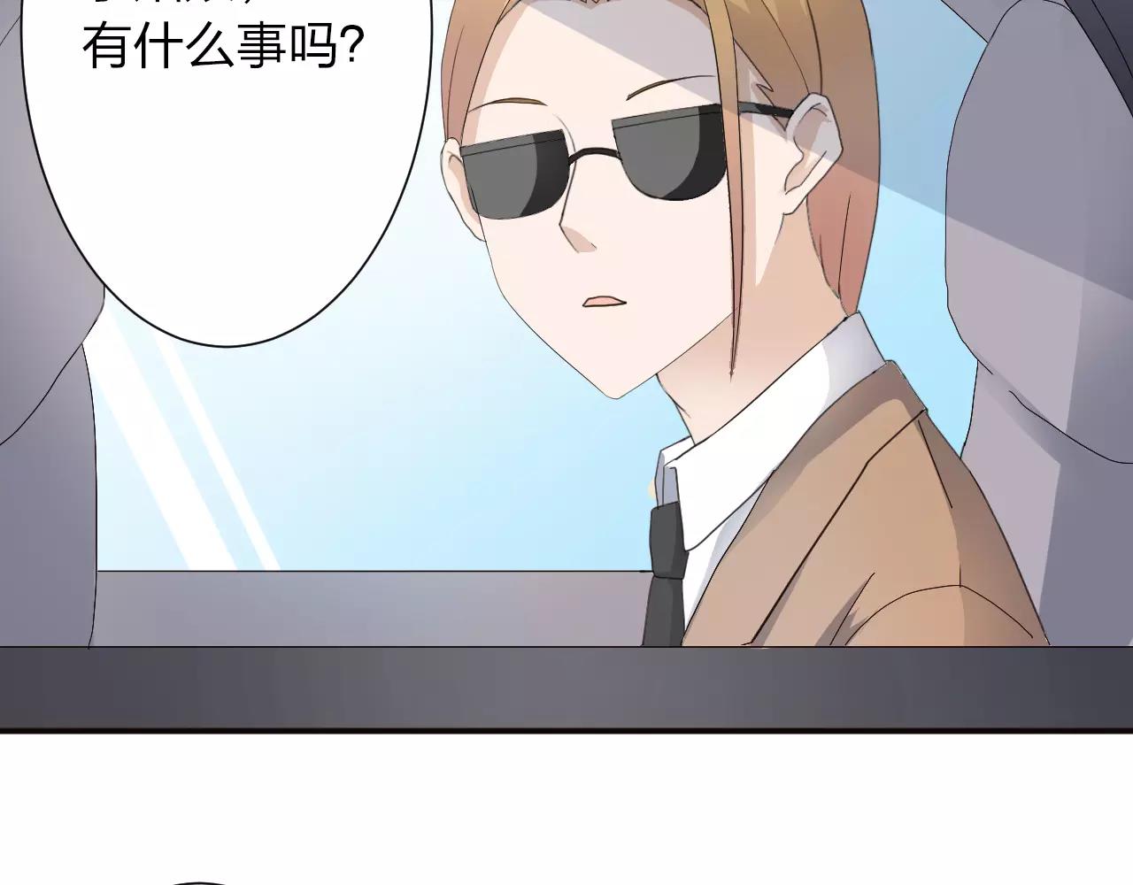 第38话 为了你的梦17
