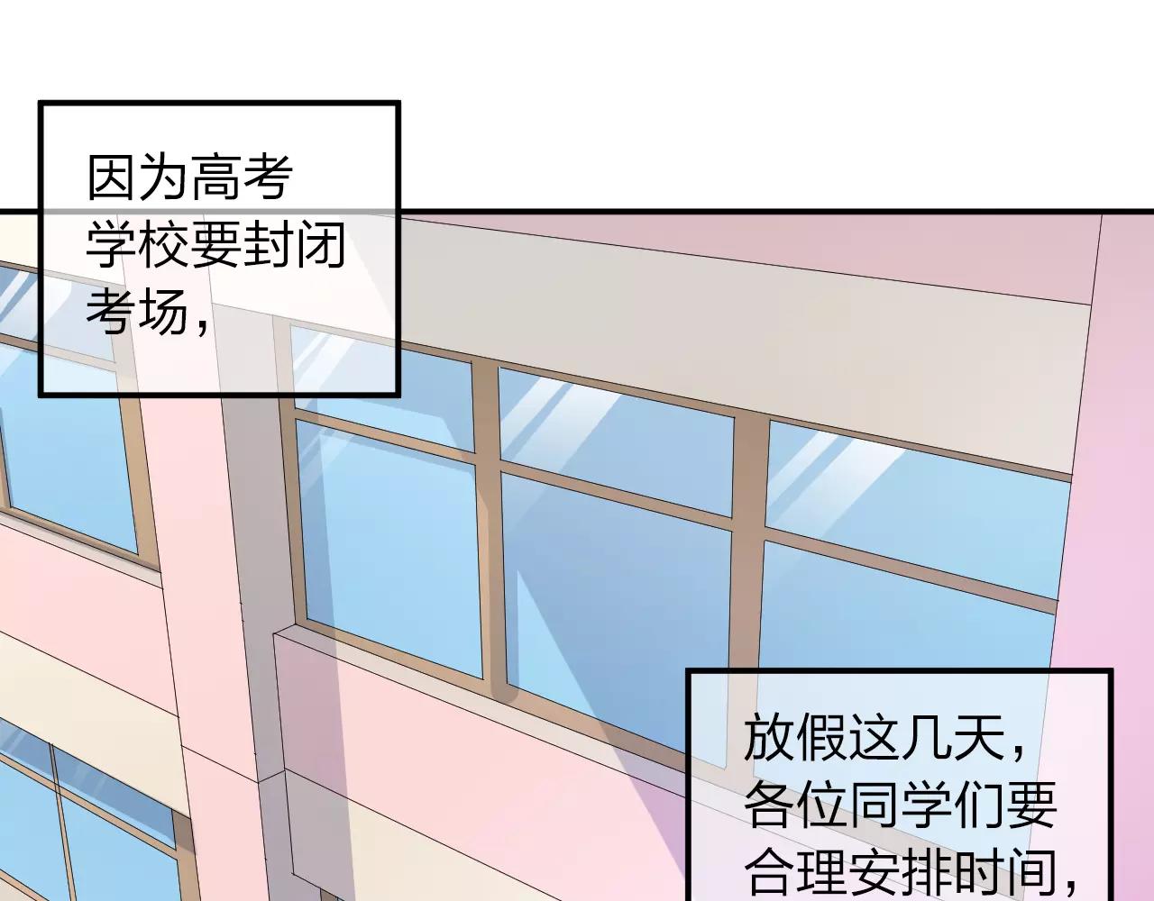 第38话 为了你的梦2