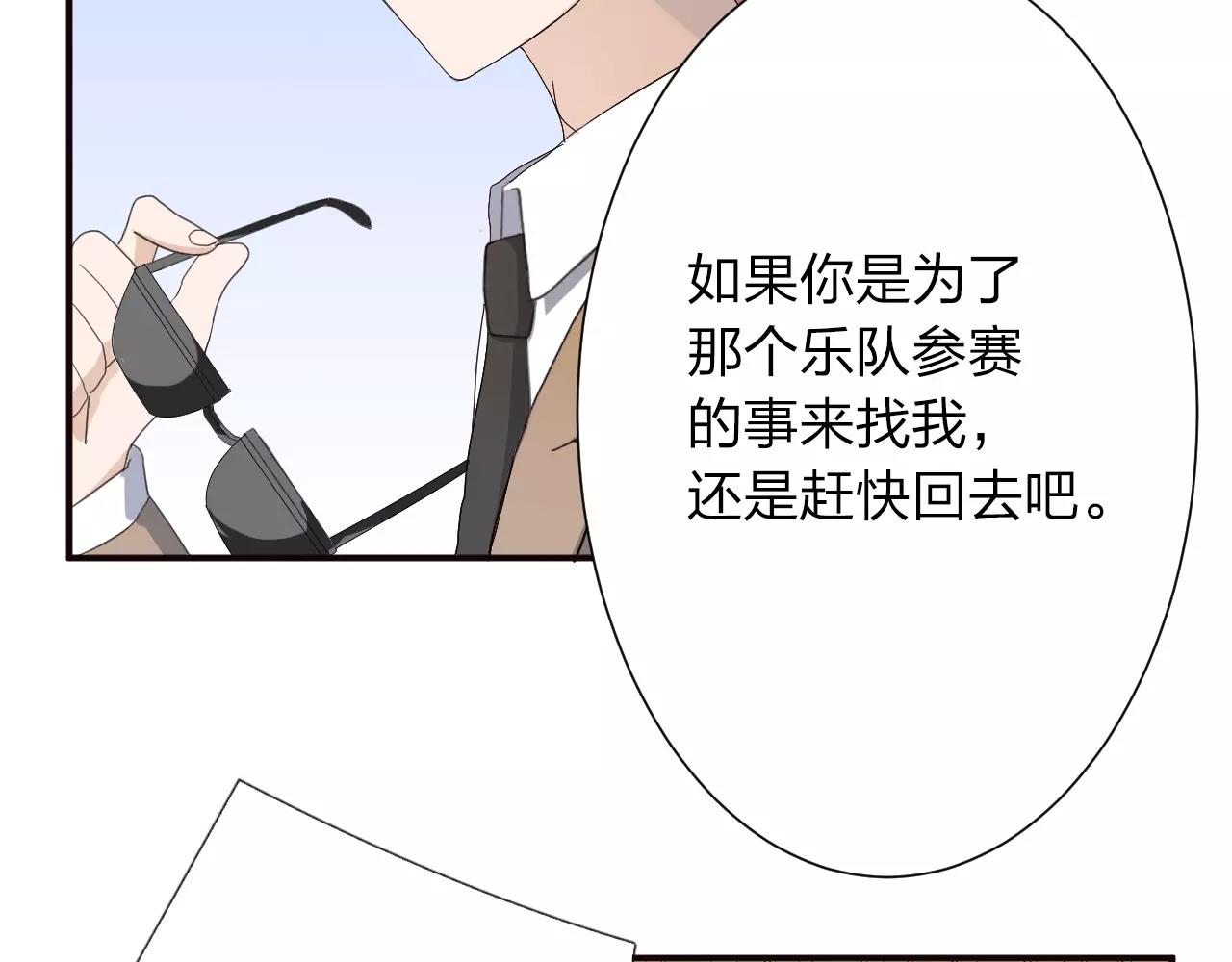 第38话 为了你的梦20