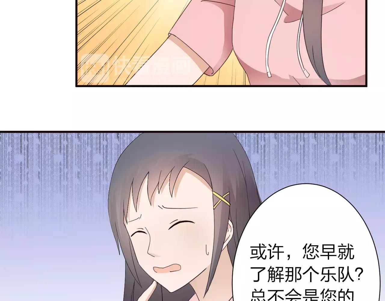 第38话 为了你的梦22