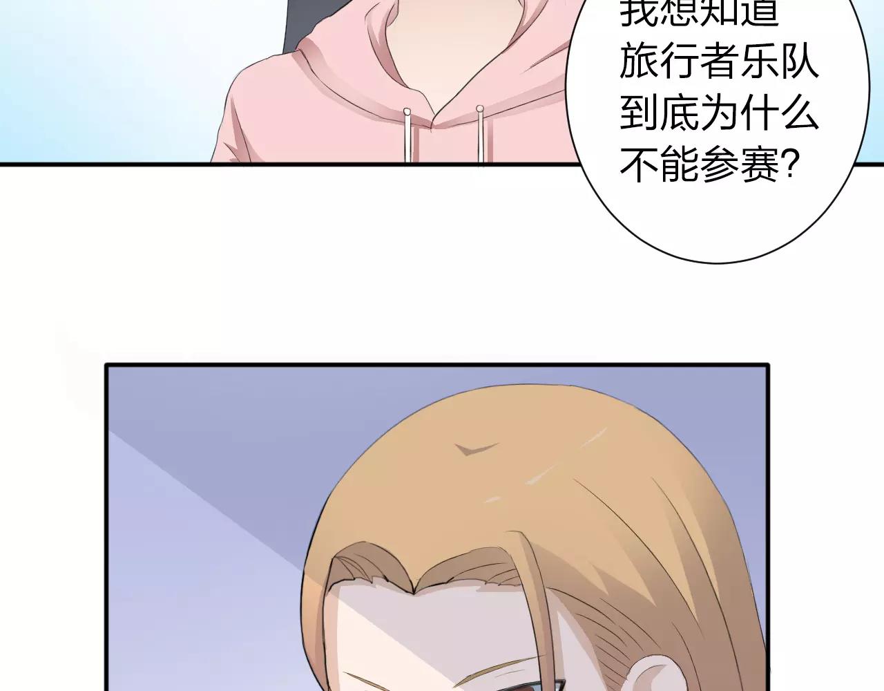 第38话 为了你的梦26