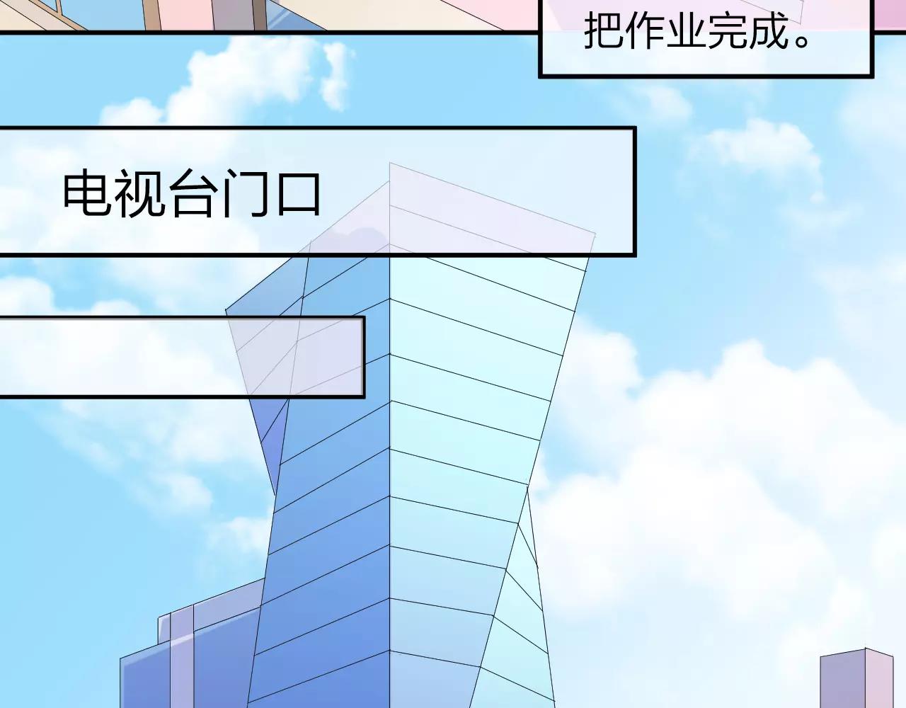 第38话 为了你的梦3
