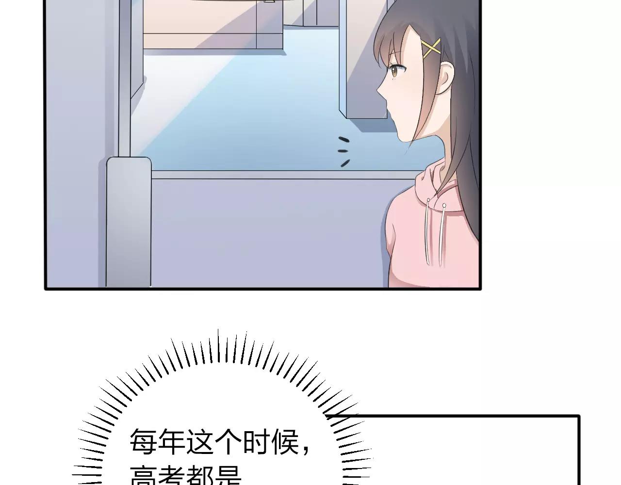 第38话 为了你的梦30