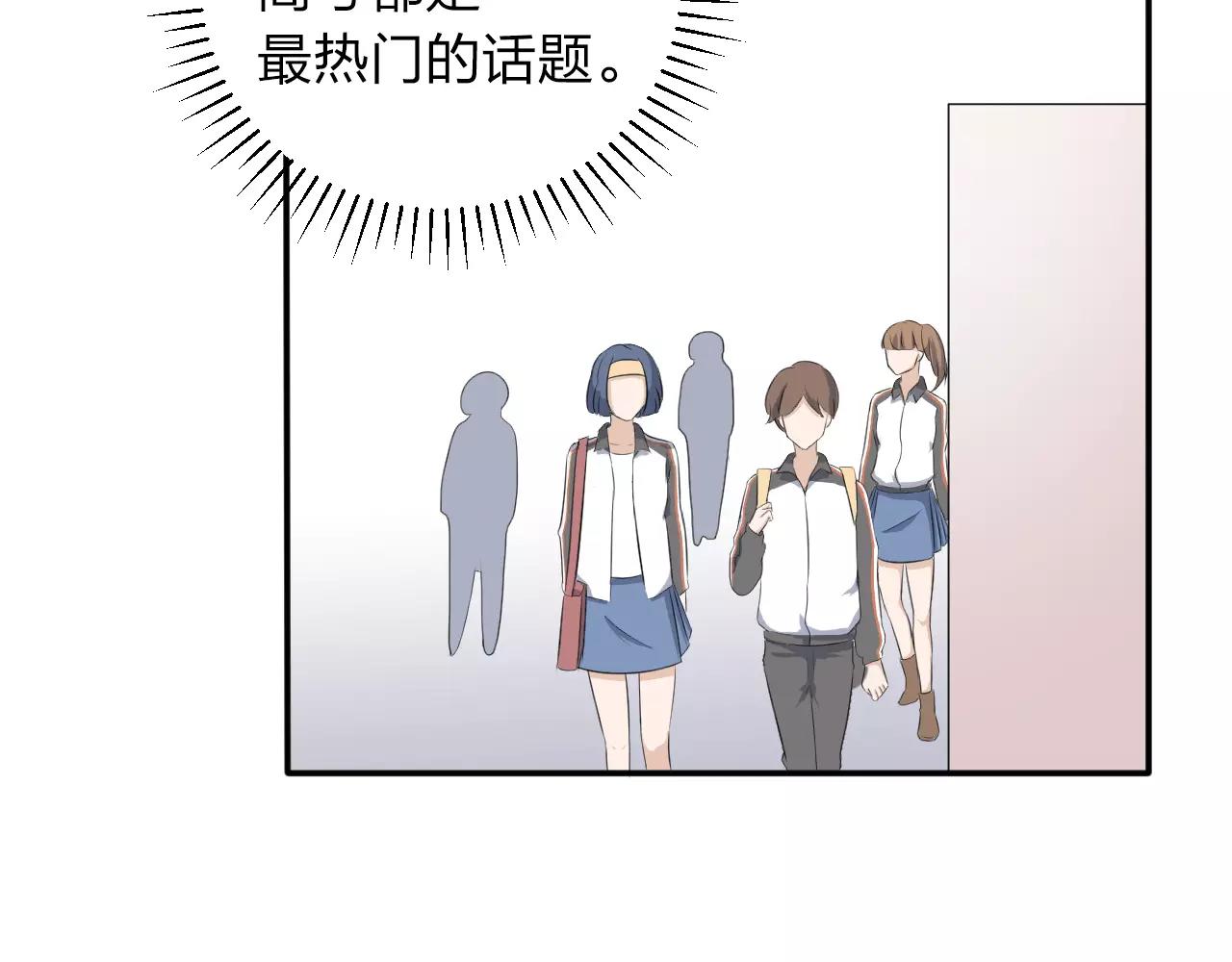 第38话 为了你的梦31