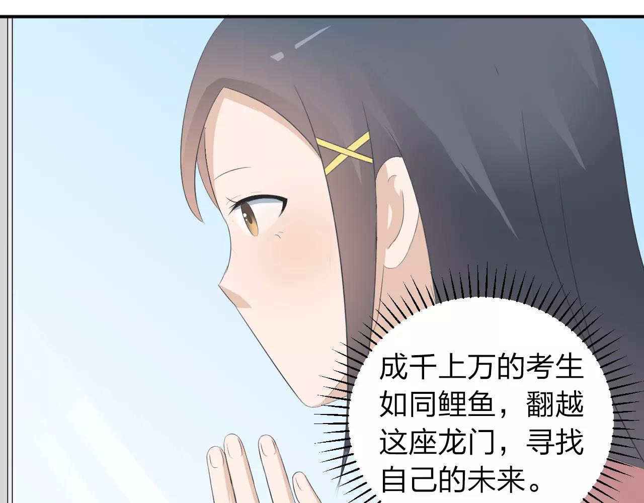 第38话 为了你的梦32