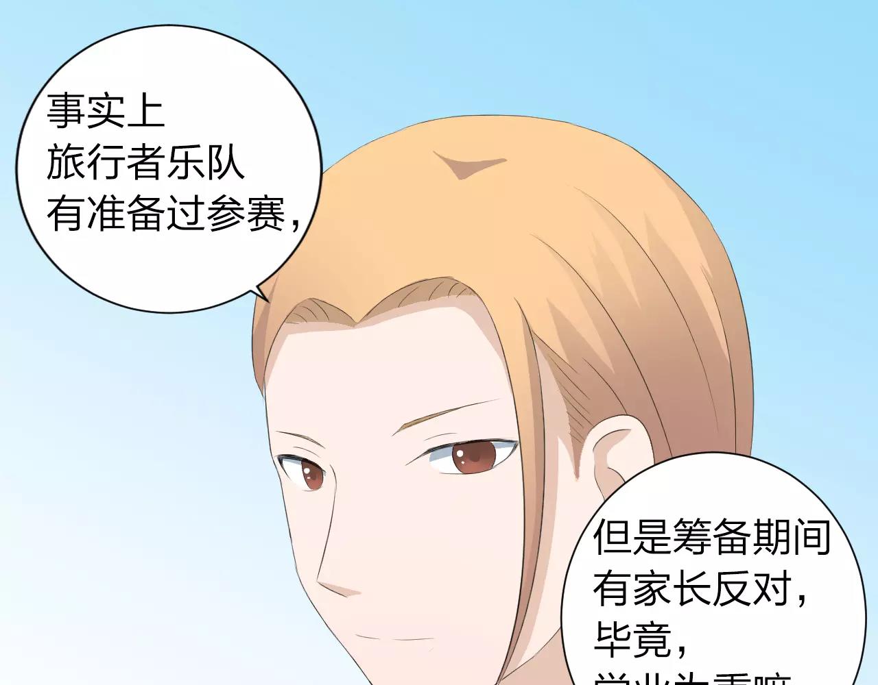 第38话 为了你的梦35