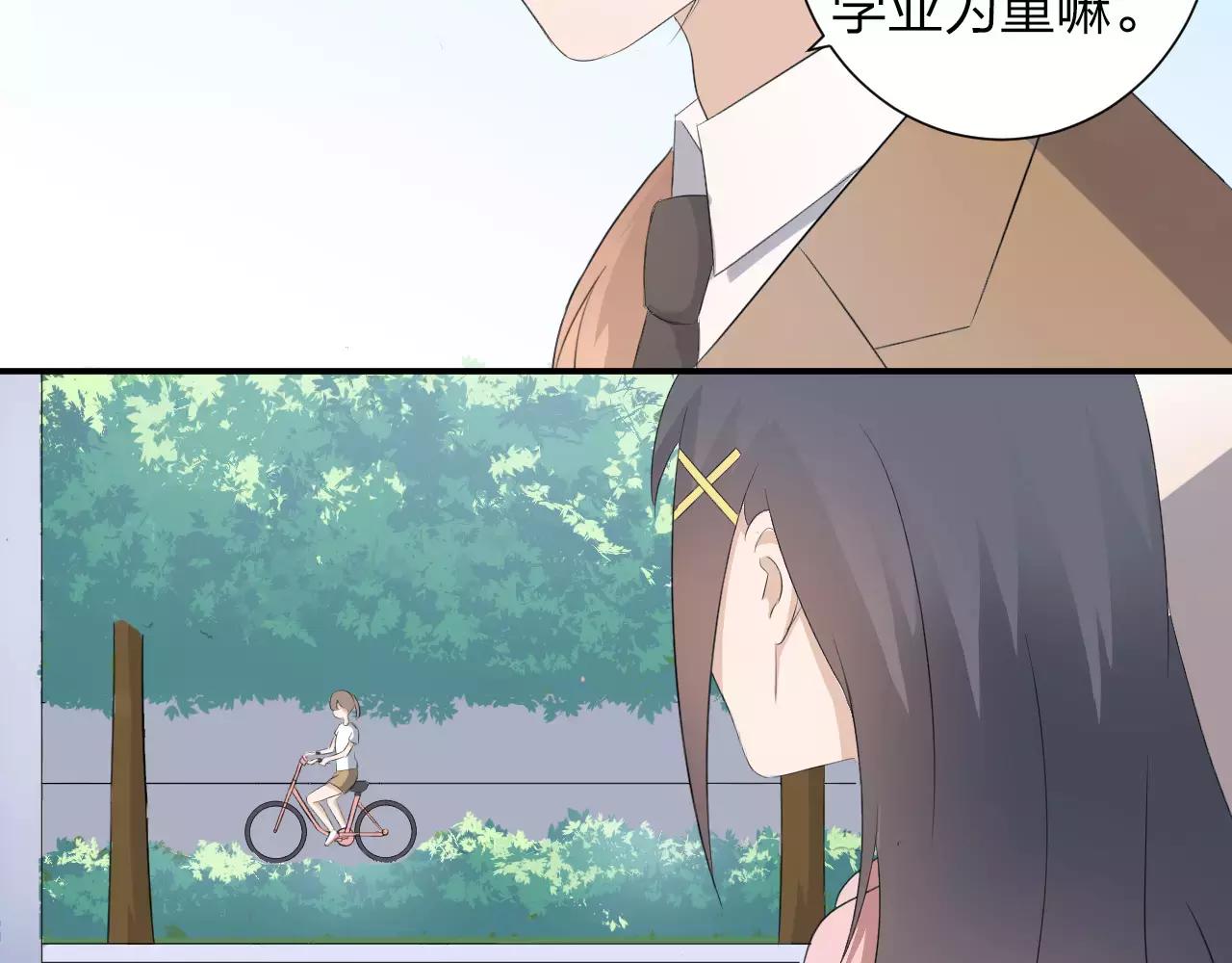 第38话 为了你的梦36