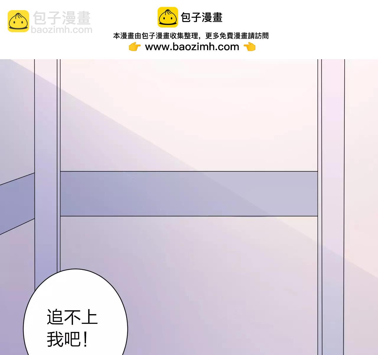 第38话 为了你的梦38