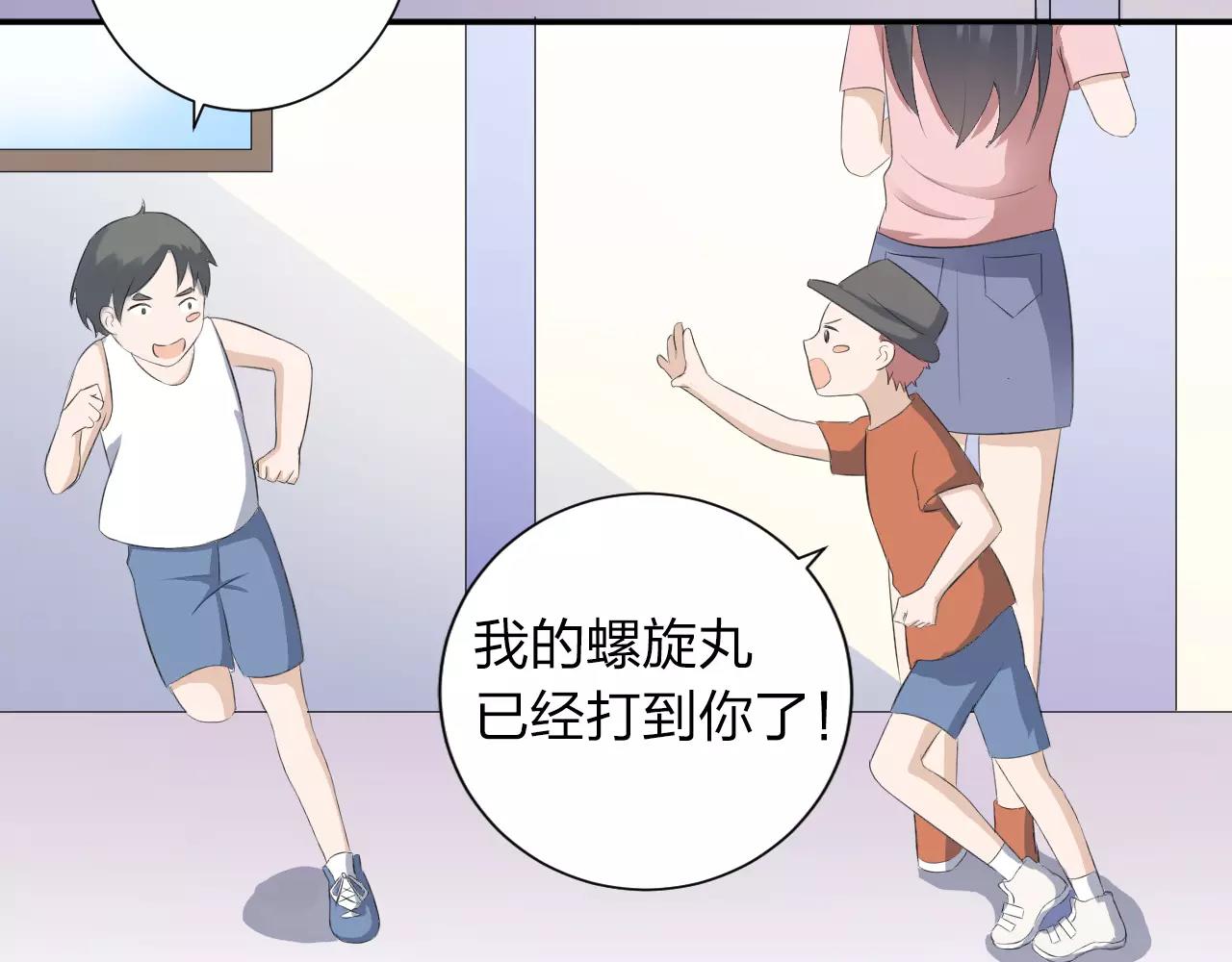第38话 为了你的梦39