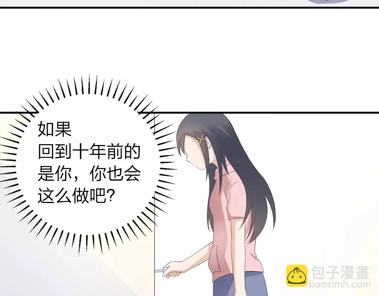 第38话 为了你的梦40