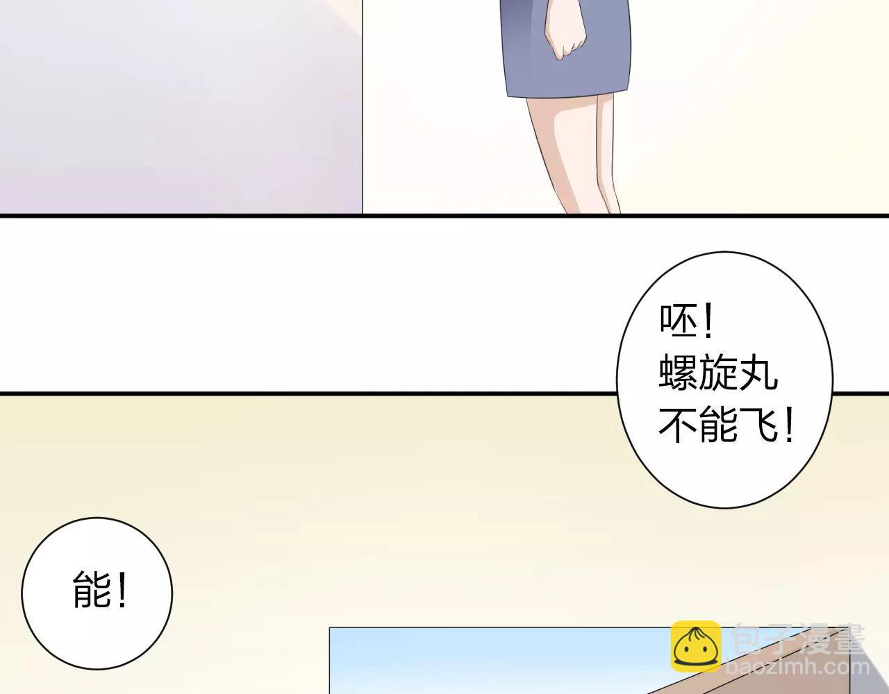 第38话 为了你的梦41