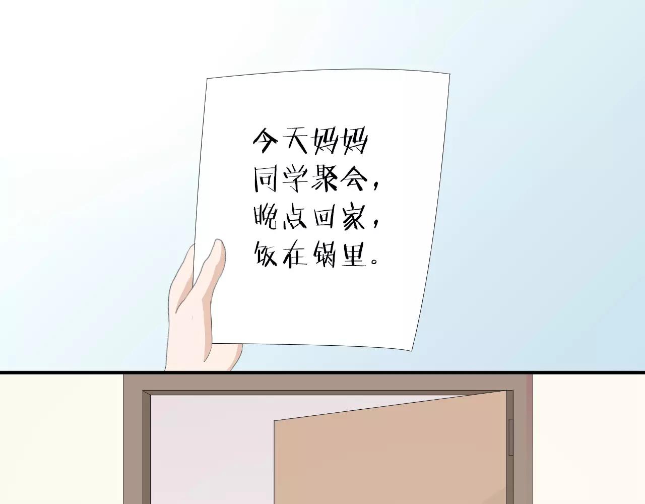 第38话 为了你的梦50