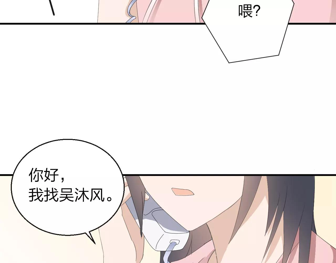 第38话 为了你的梦56
