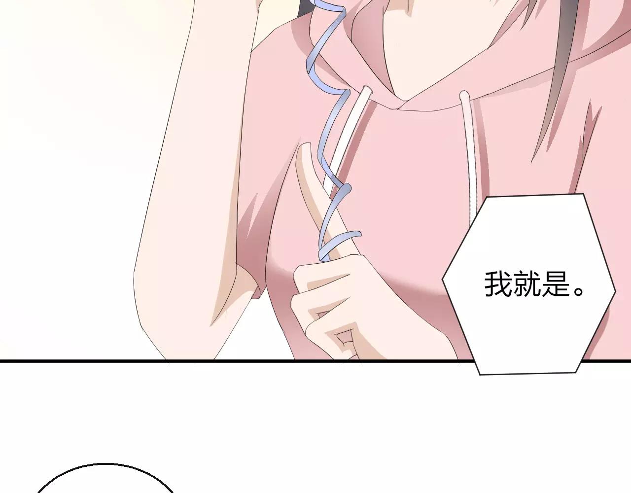 第38话 为了你的梦57