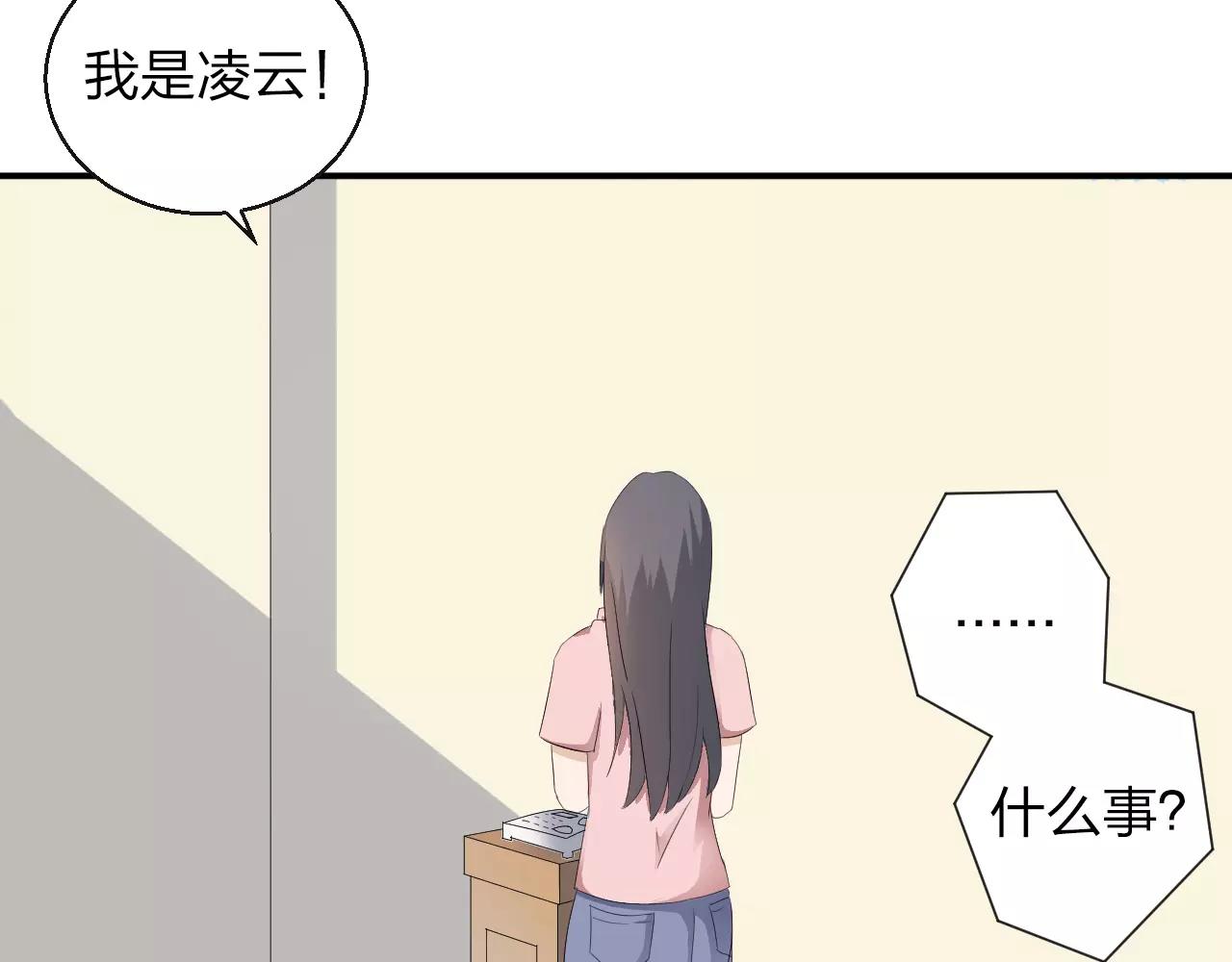 第38话 为了你的梦58