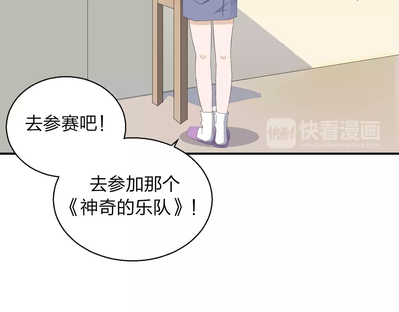 第38话 为了你的梦59