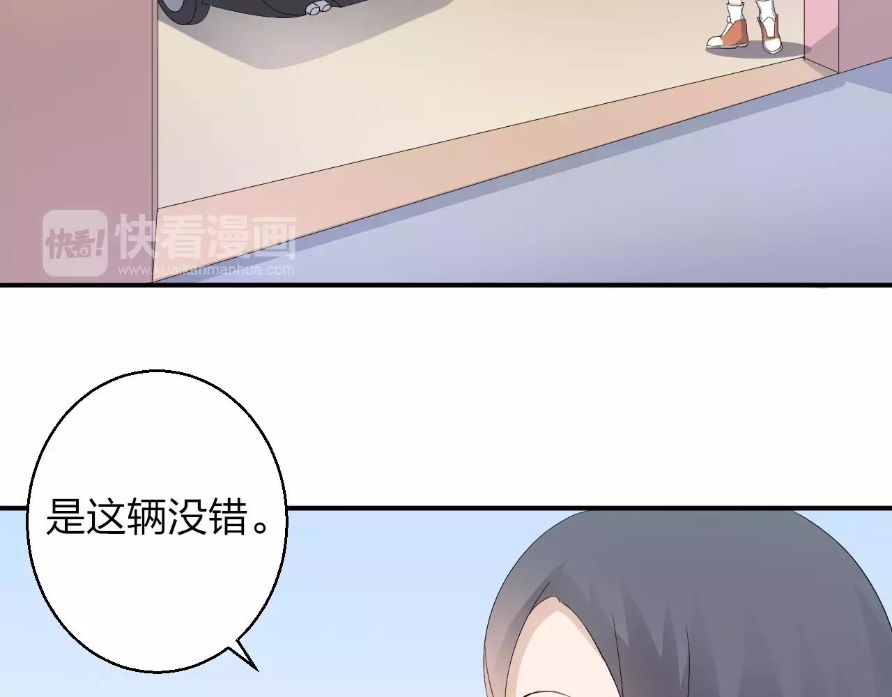 第38话 为了你的梦6