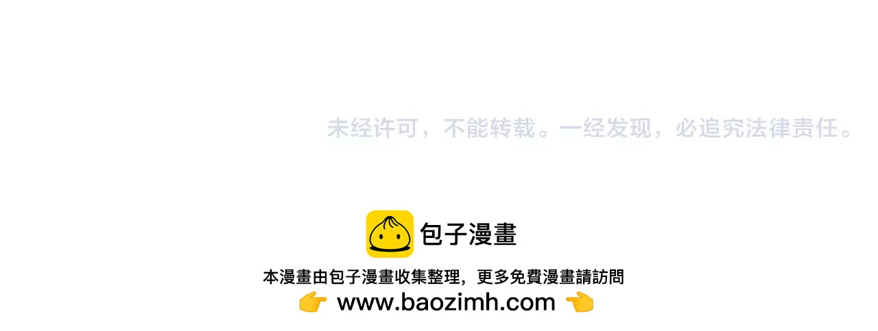 第38话 为了你的梦60