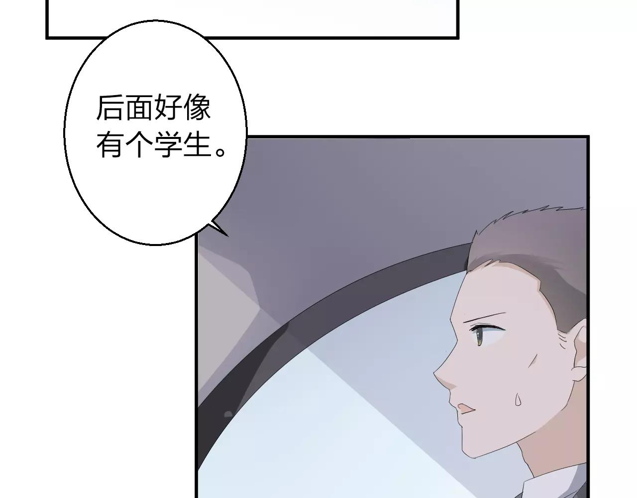 第38话 为了你的梦9