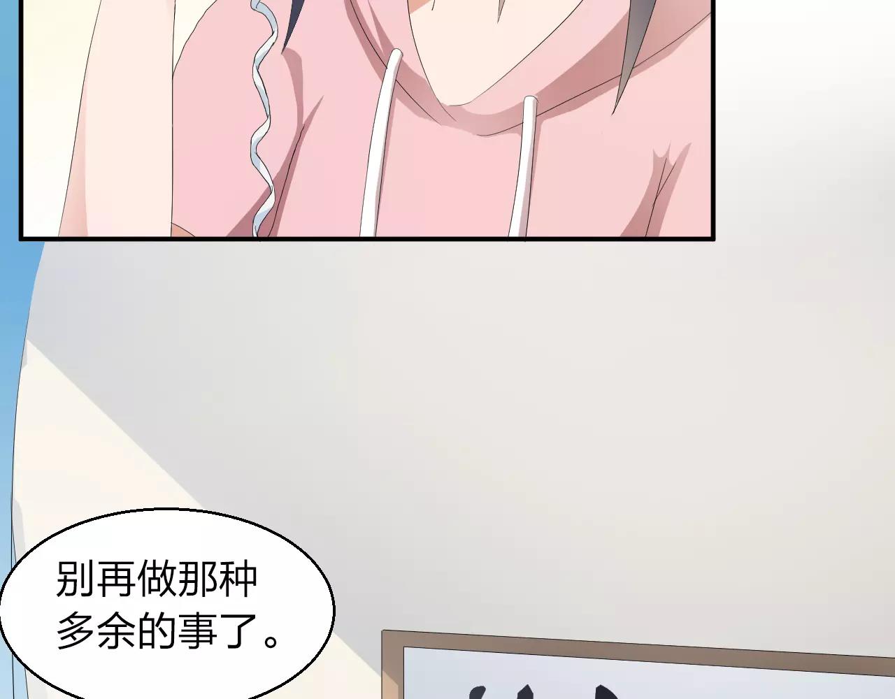 第39话 你是认真的吗10