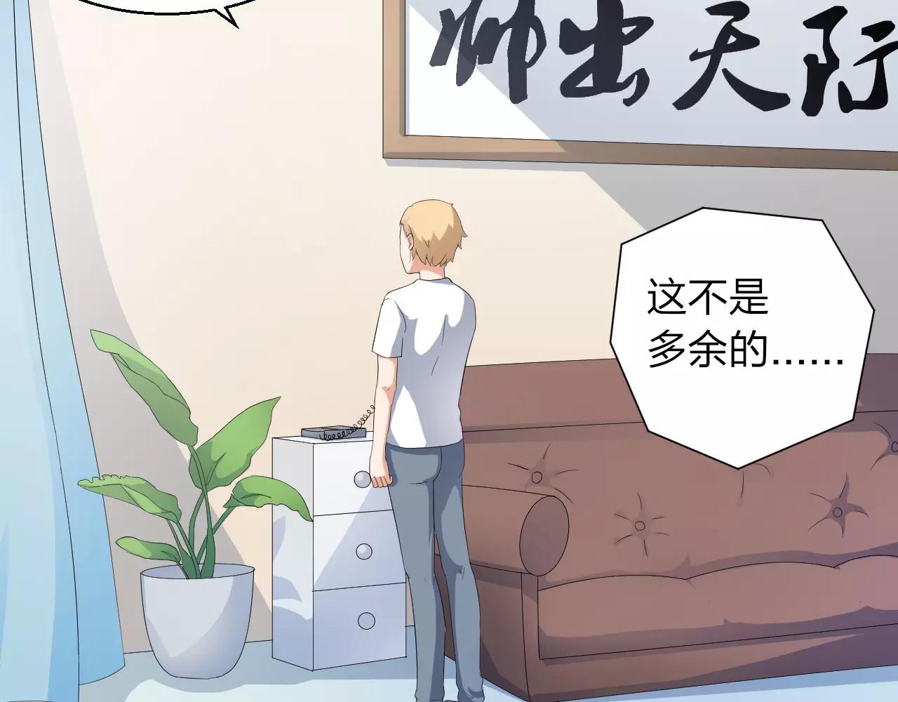 第39话 你是认真的吗11