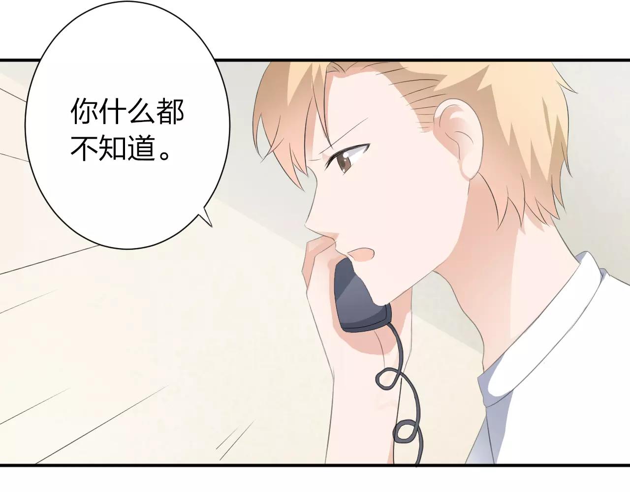 第39话 你是认真的吗13