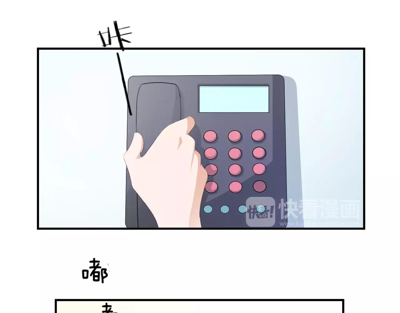 第39话 你是认真的吗14