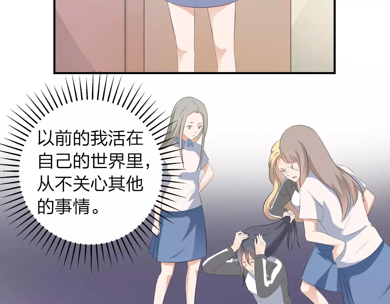 第39话 你是认真的吗16