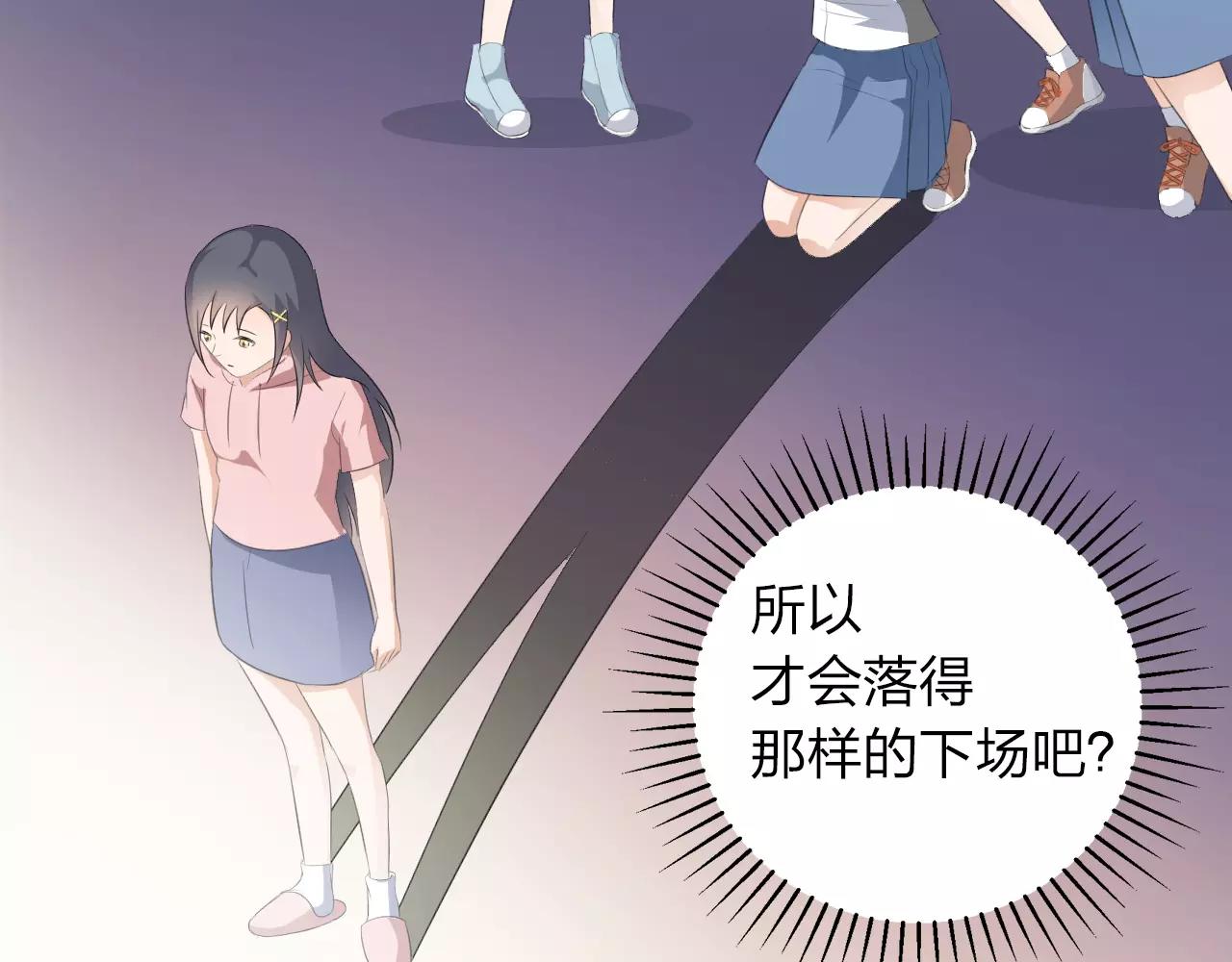 第39话 你是认真的吗17