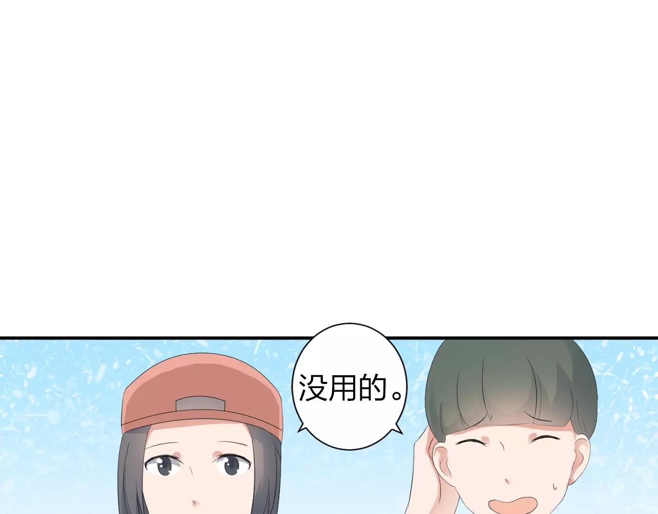 第39话 你是认真的吗24