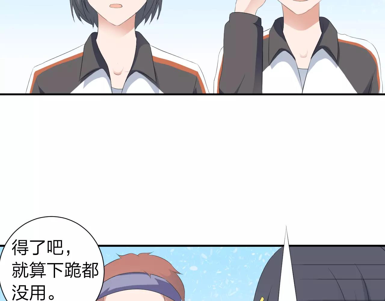 第39话 你是认真的吗25