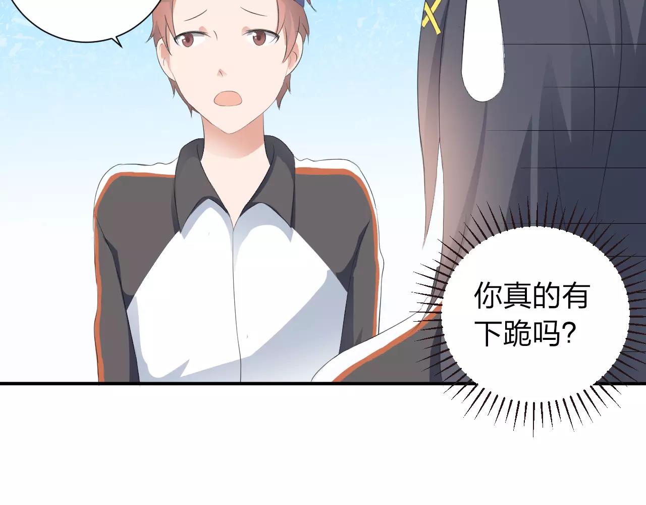 第39话 你是认真的吗26