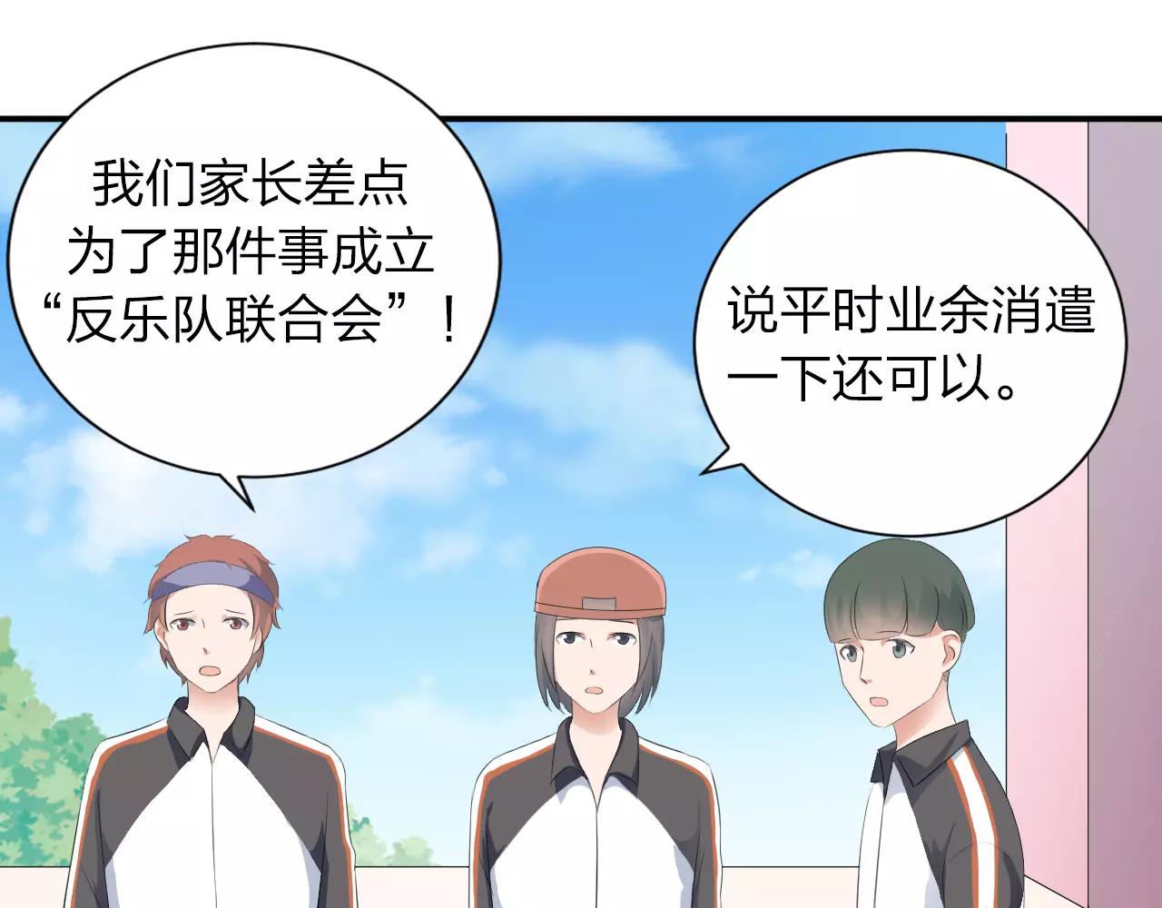 第39话 你是认真的吗27