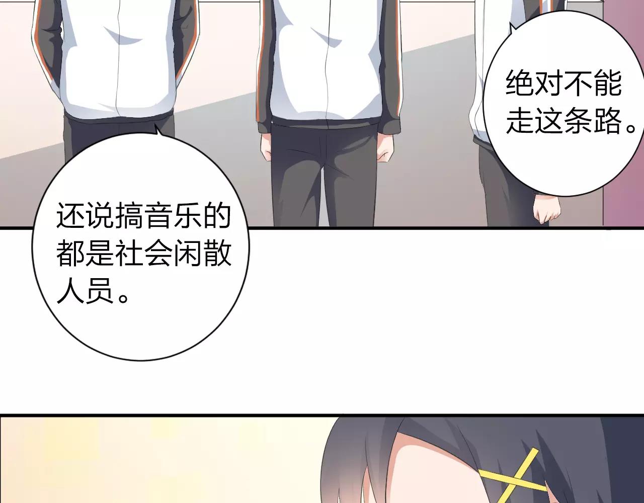 第39话 你是认真的吗28