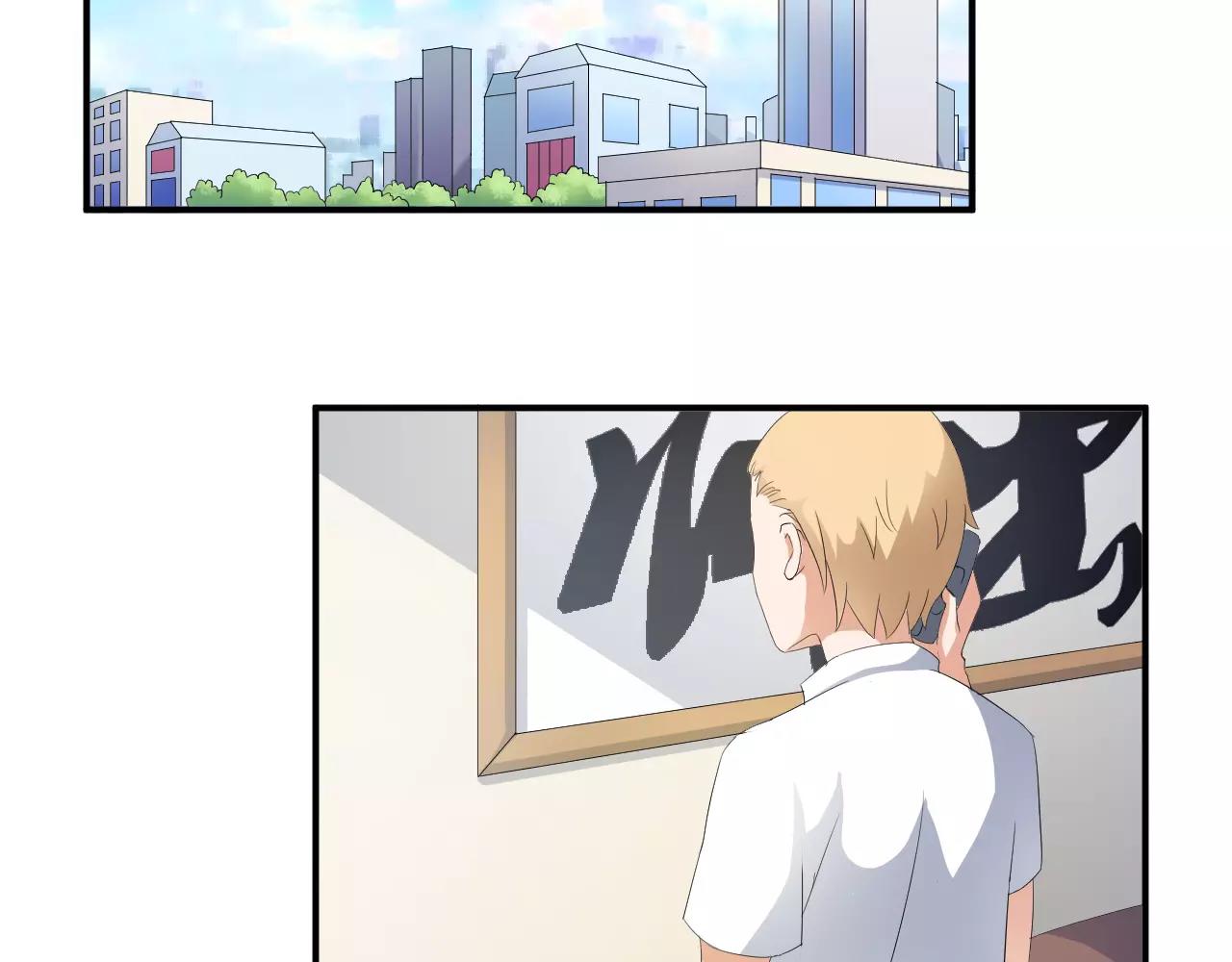第39话 你是认真的吗3