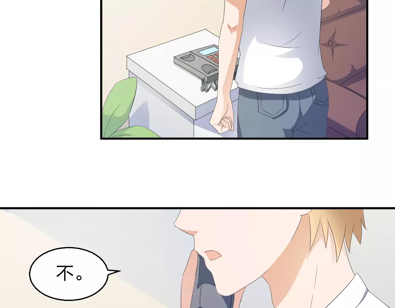 第39话 你是认真的吗4
