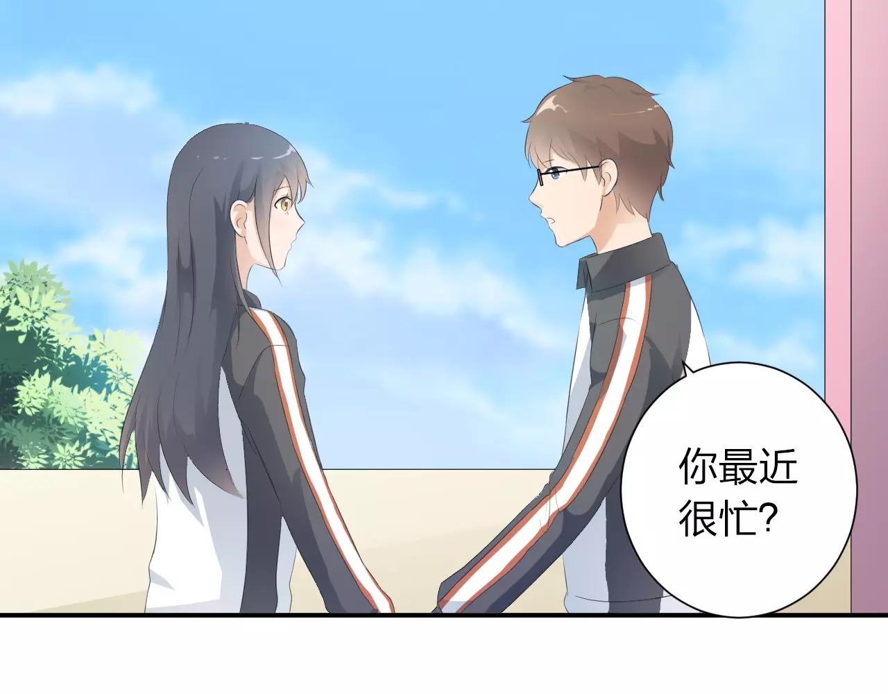 第39话 你是认真的吗42