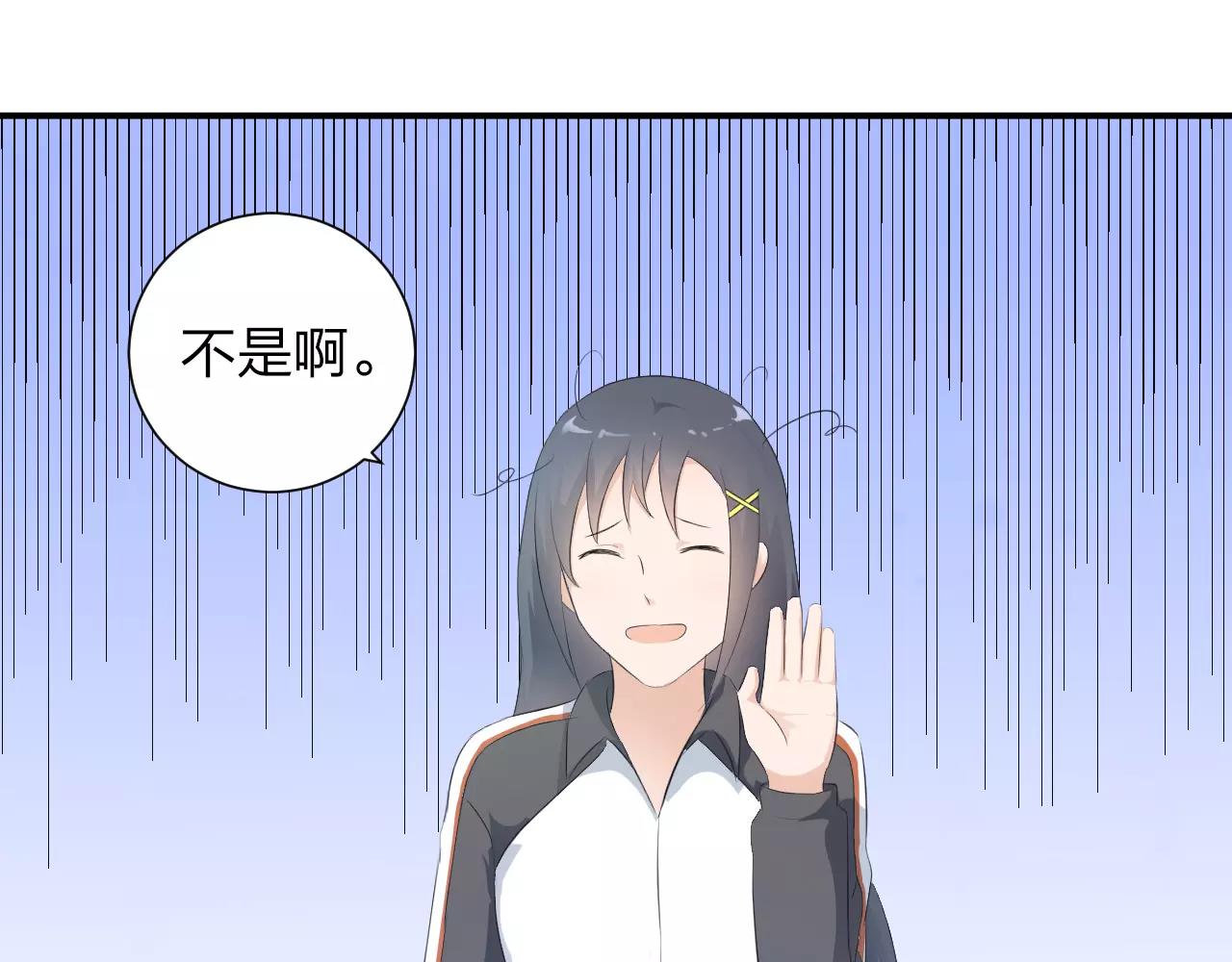 第39话 你是认真的吗43