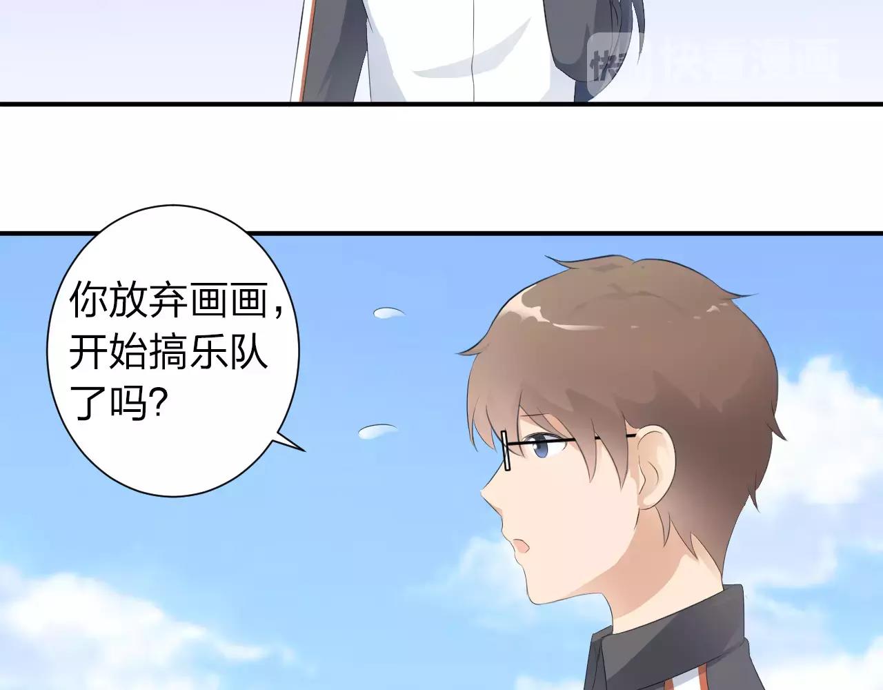 第39话 你是认真的吗44