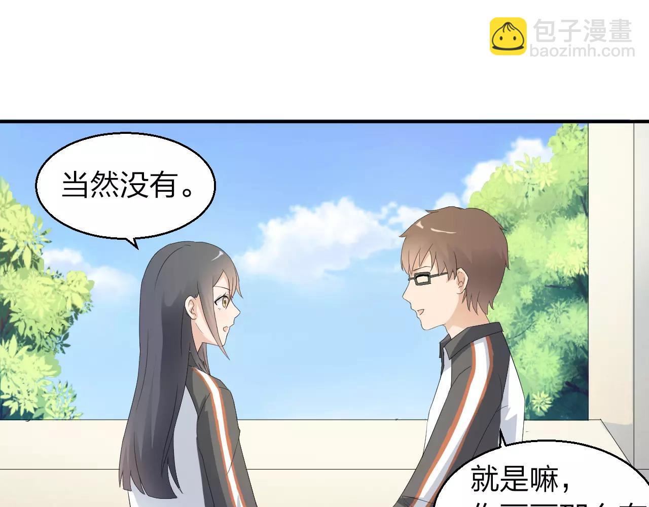 第39话 你是认真的吗50