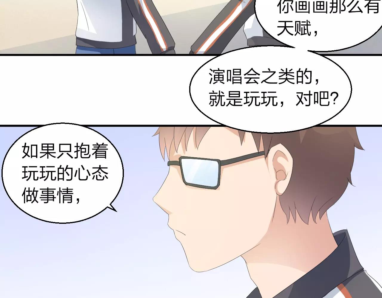 第39话 你是认真的吗51